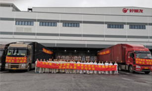 狗万·(中国区)有限公司官网