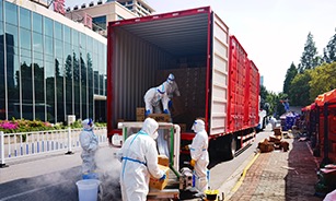 狗万·(中国区)有限公司官网