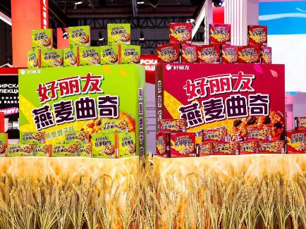 狗万·(中国区)有限公司官网