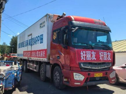 狗万·(中国区)有限公司官网