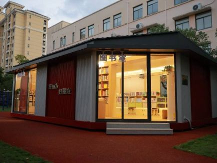 狗万·(中国区)有限公司官网