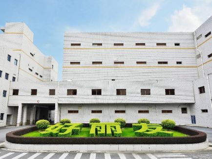 狗万·(中国区)有限公司官网